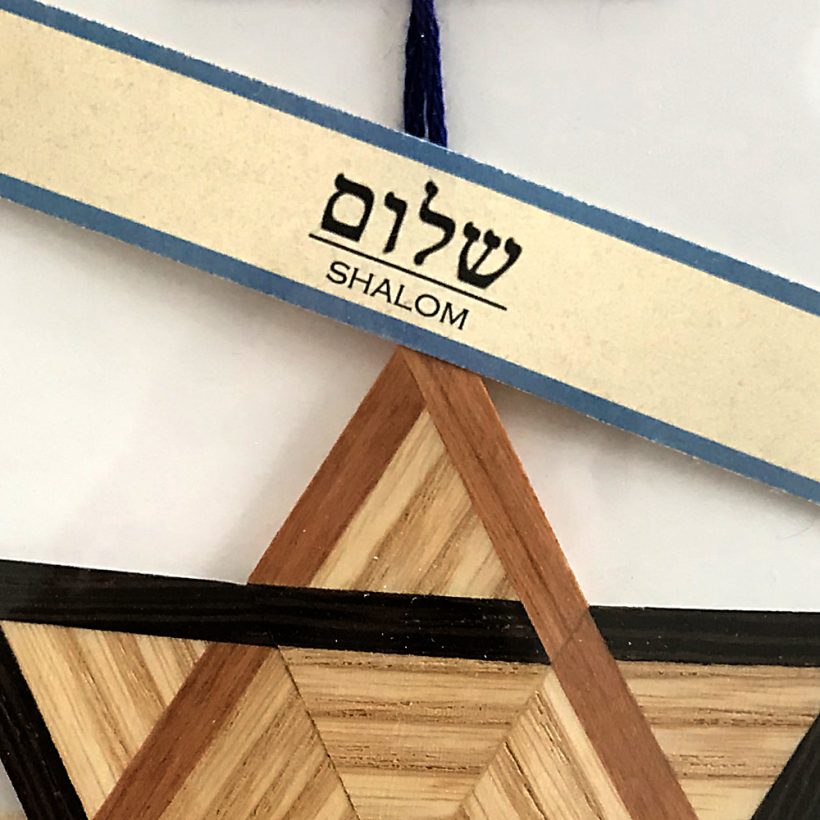 1030 Shalom 1030 Shalom